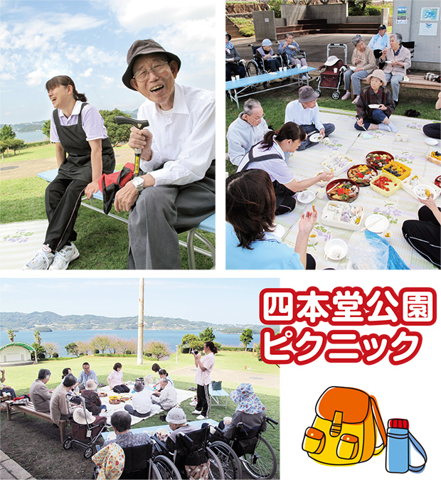 picnic